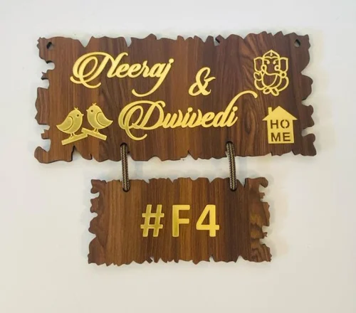 Brown Wooden MDF Name Plate, For Home