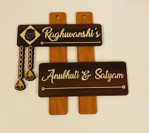 Brown Wooden MDF Name Plate, For Home