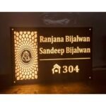 Home Door Name Plate with Golden Acrylic Solid Letters with wooden pattern