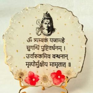 Mahamrityunjay mantram Resin Frame