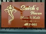 Home Door Name Plate with Golden Acrylic Solid Letters with wooden pattern