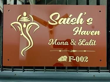Home Door Name Plate with Golden Acrylic Solid Letters with wooden pattern